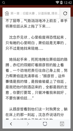 c7娱乐官网